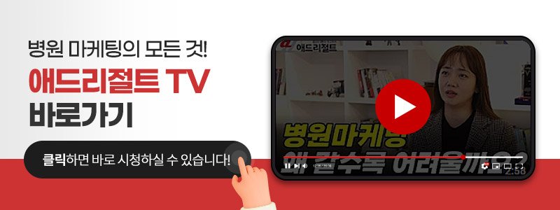 AIO대행사