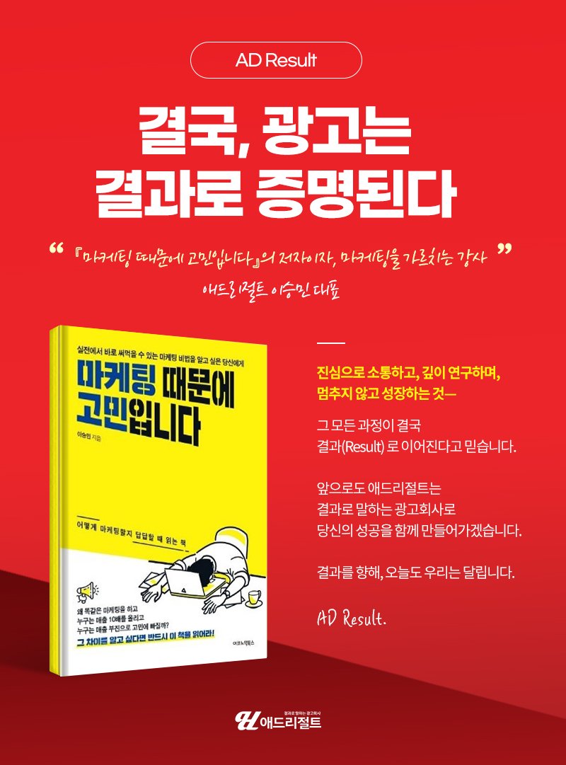 피부과마케팅