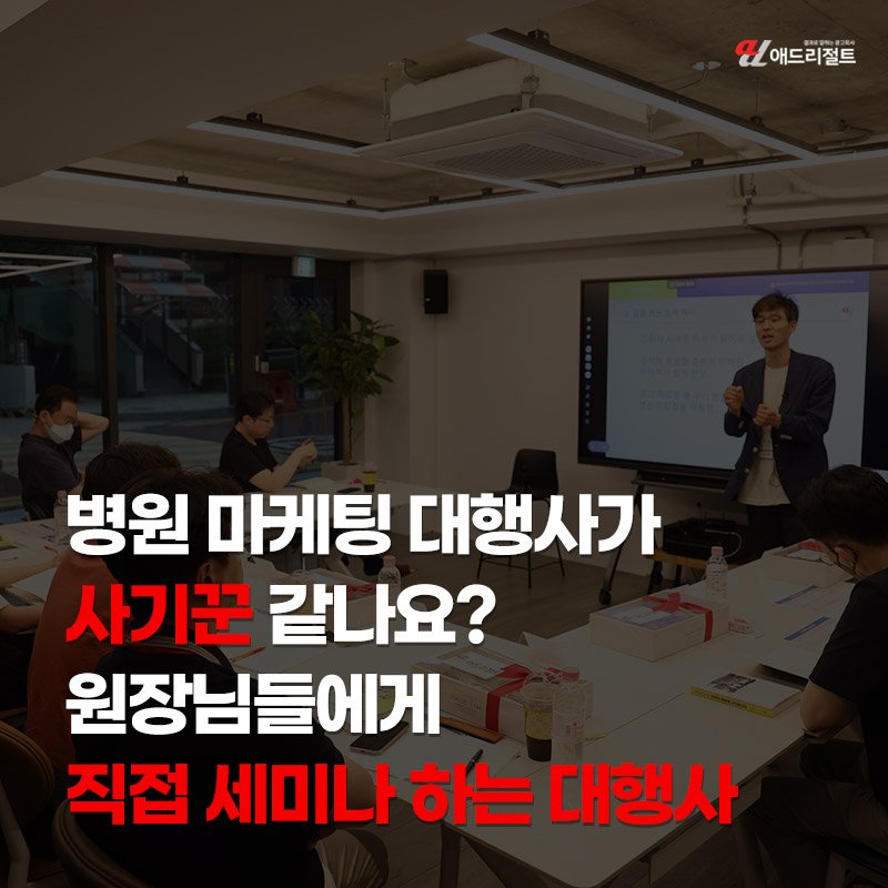 AI 검색엔진 최적화