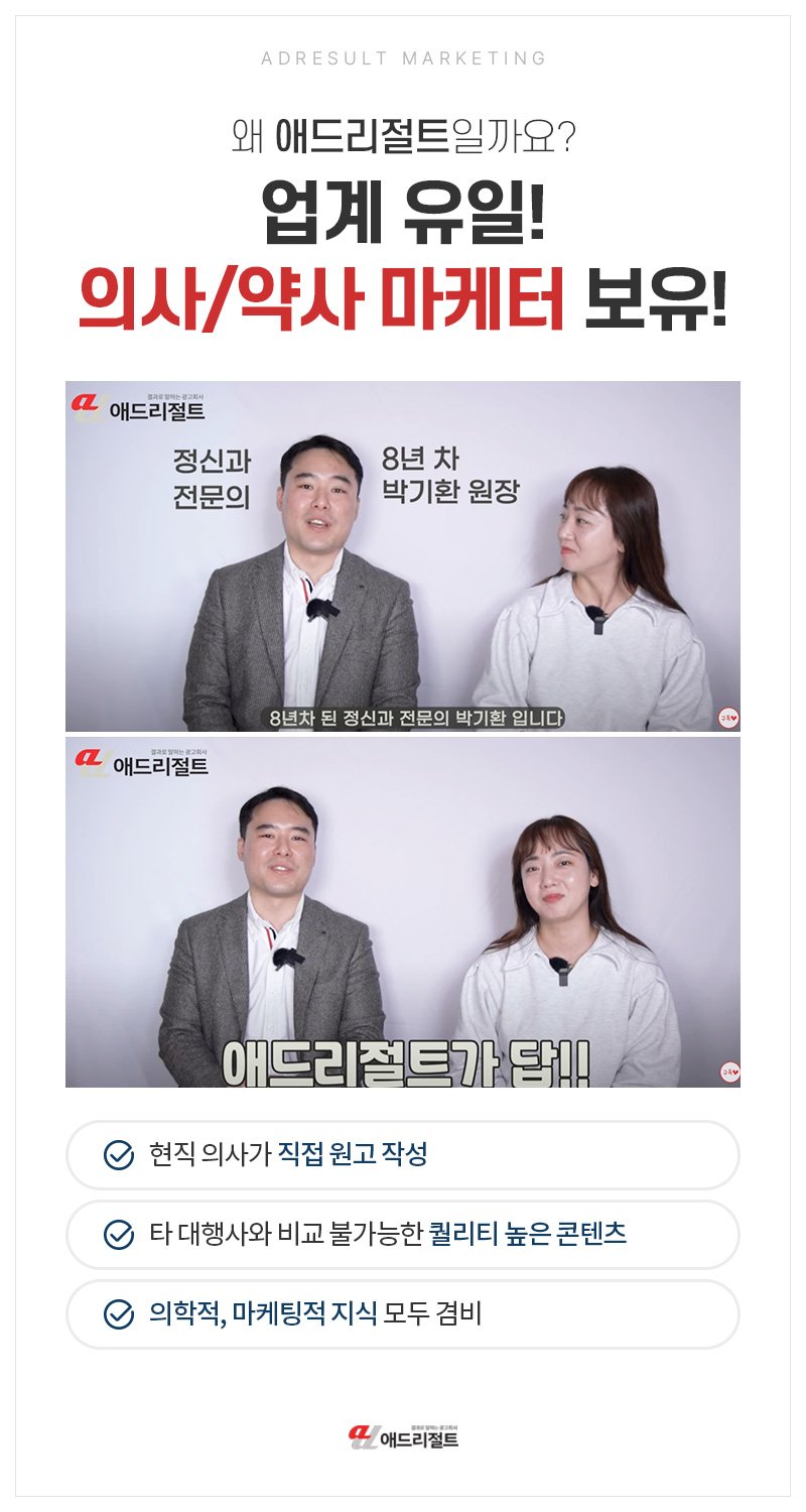 GEO대행사