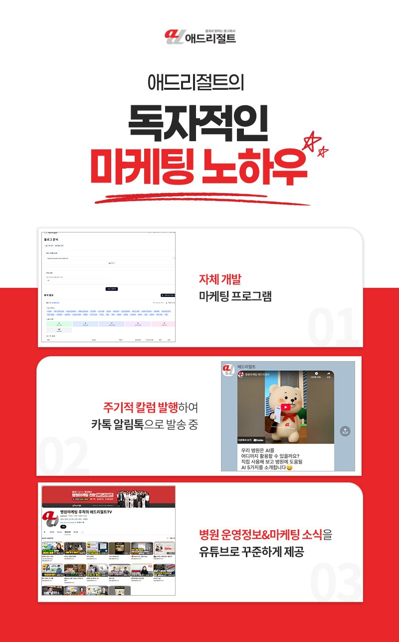구글SEO